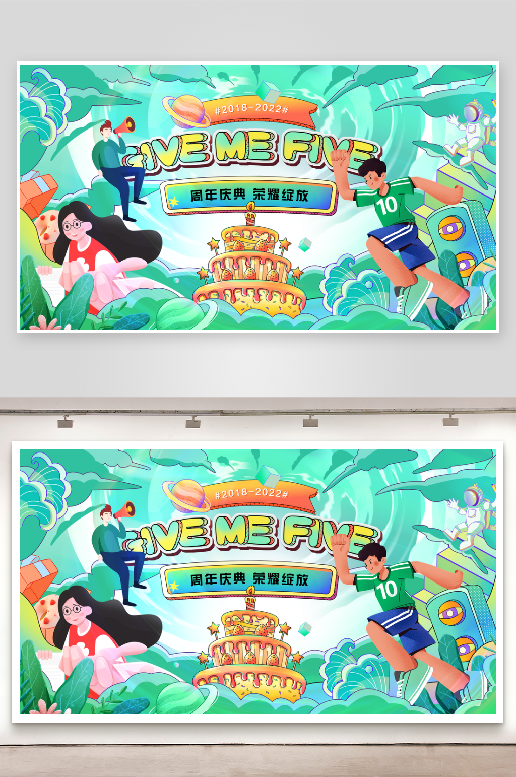 运动会运动展板设计模板素材素材