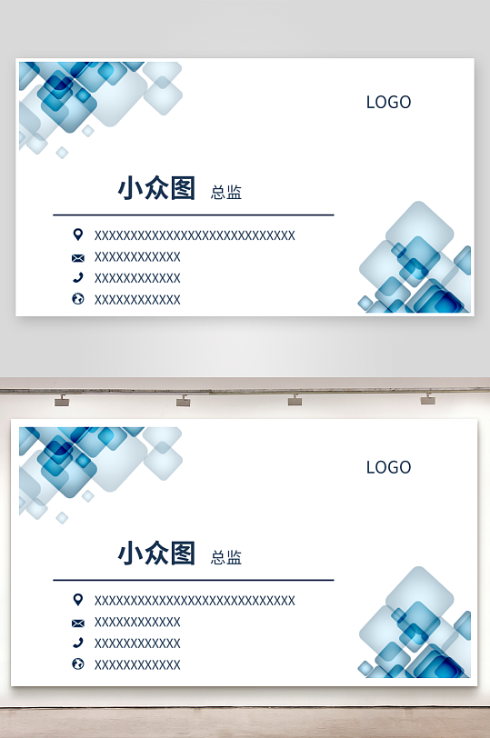 蓝色几何图形横版名片-众图网