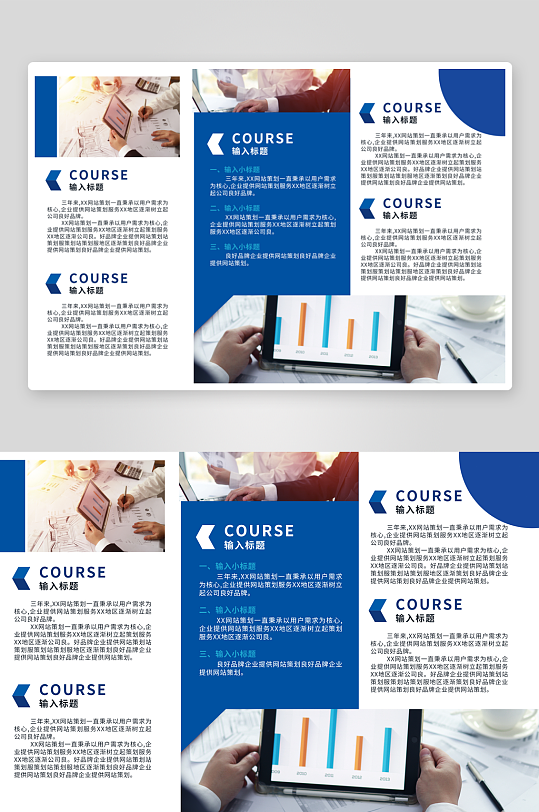 创意企业宣传折页设计-众图网