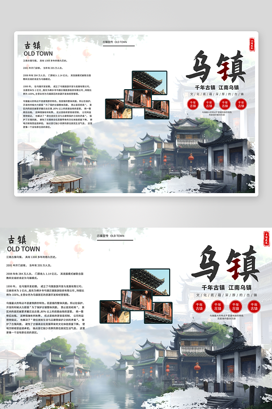 创意大气企业宣传三折页-众图网