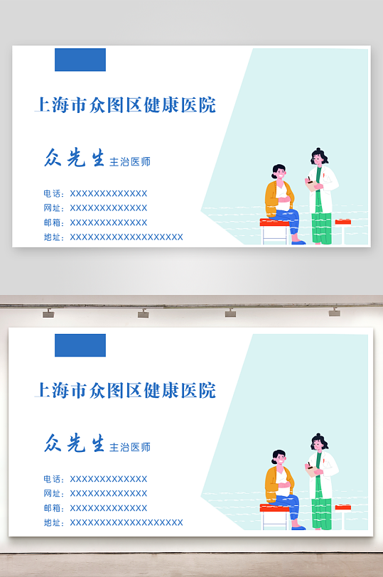 蓝色几何图形横版名片-众图网