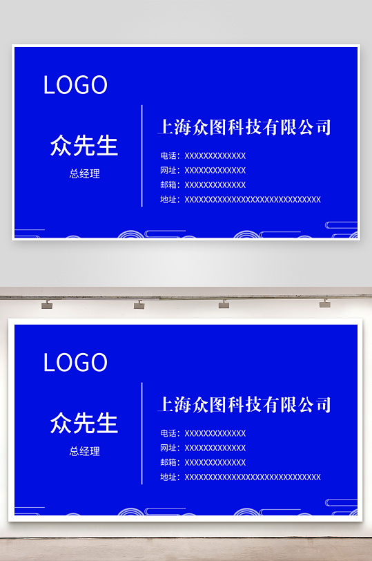 蓝色科技现代横版名片-众图网