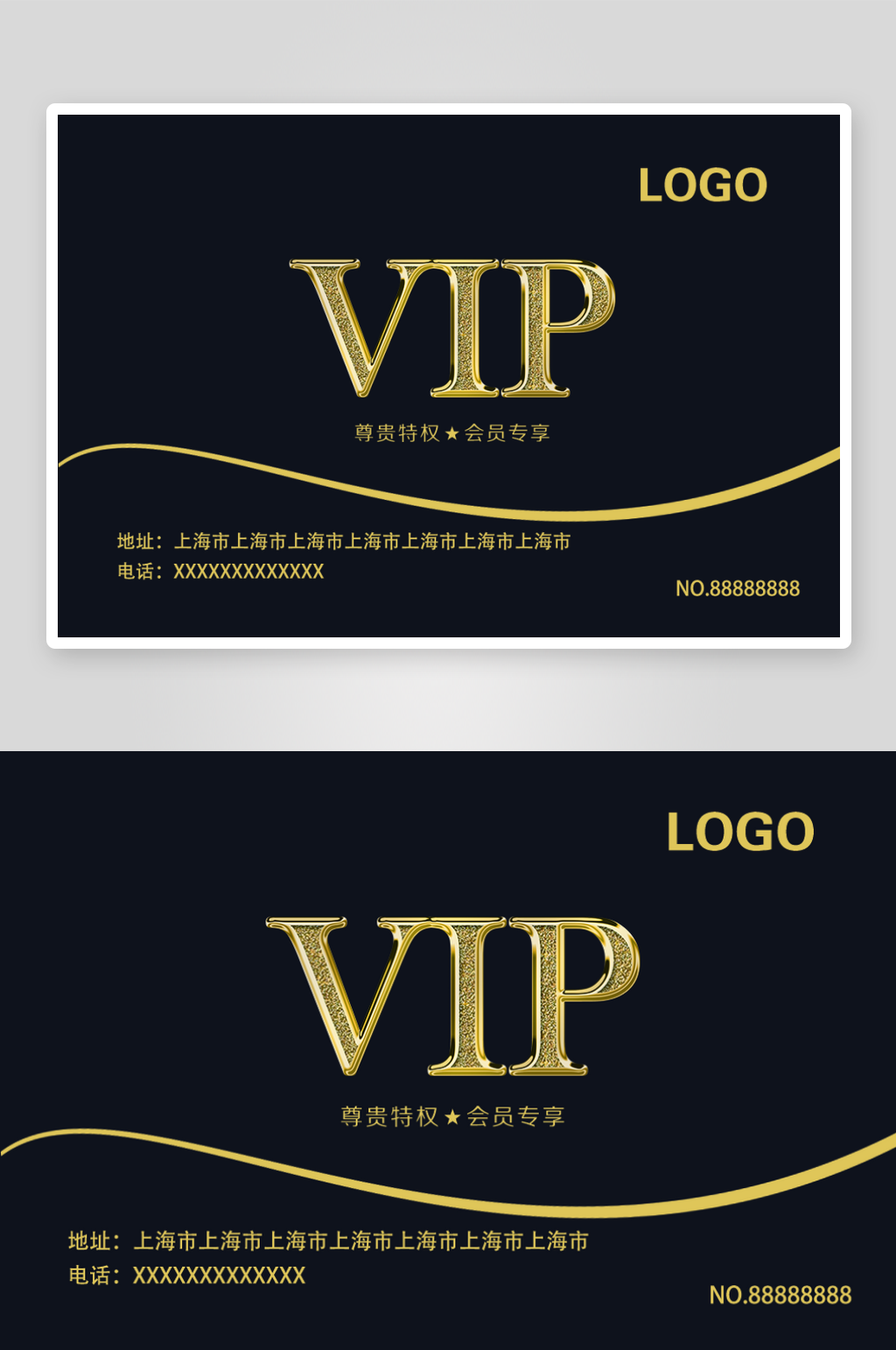 黑色弧线VIP会员卡素材