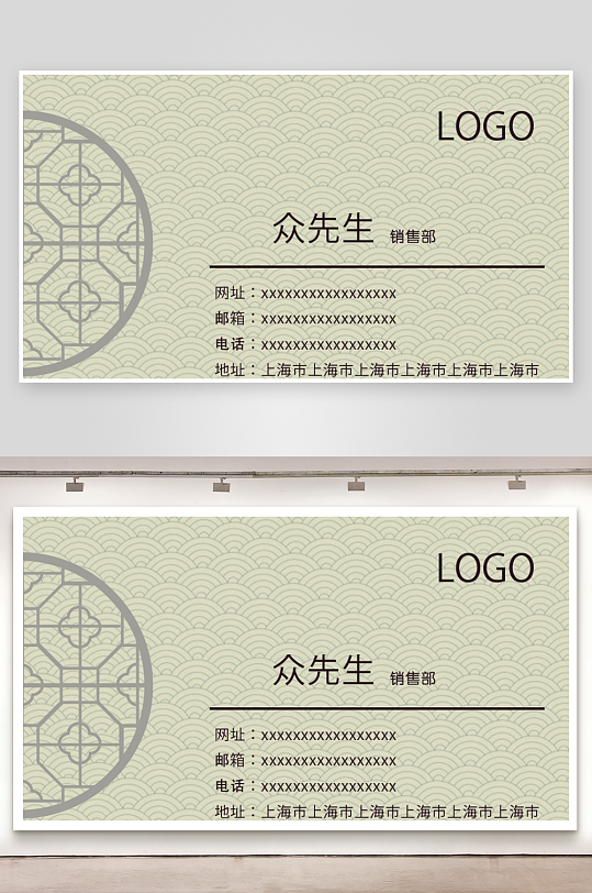 祥云中式花纹暗纹名片-众图网