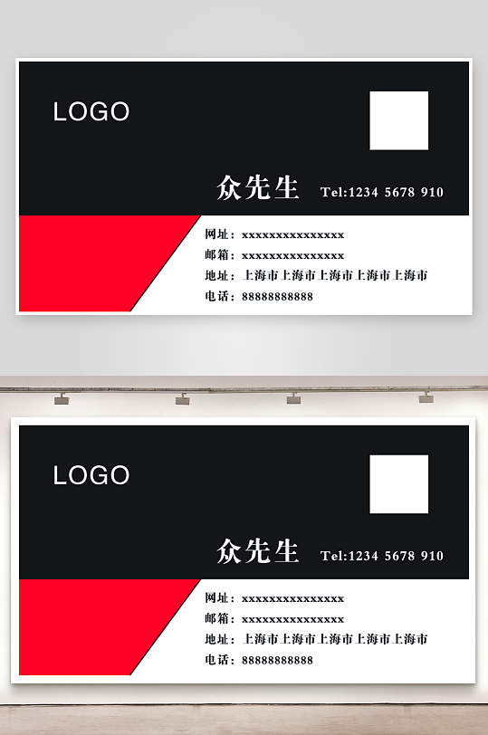 黑色简单图形横版名片-众图网