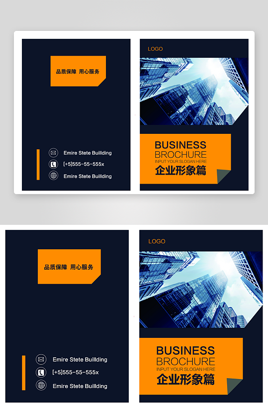 创意企业宣传折页设计-众图网