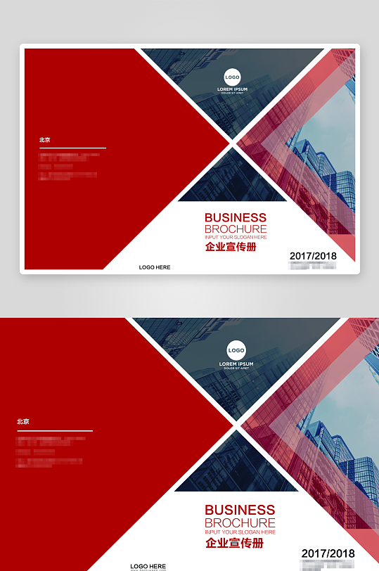 创意企业宣传折页设计-众图网