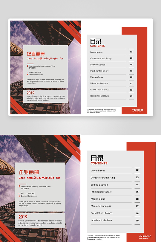 创意企业宣传折页设计-众图网