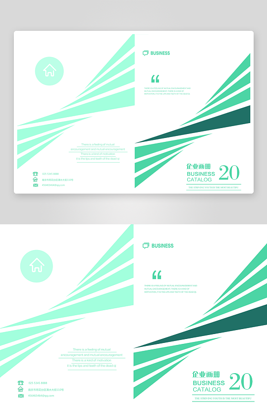 创意企业宣传折页设计-众图网