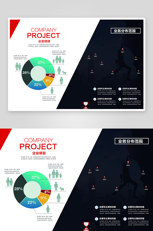 创意企业宣传折页设计-众图网