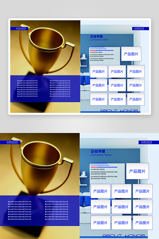 创意企业宣传折页设计-众图网