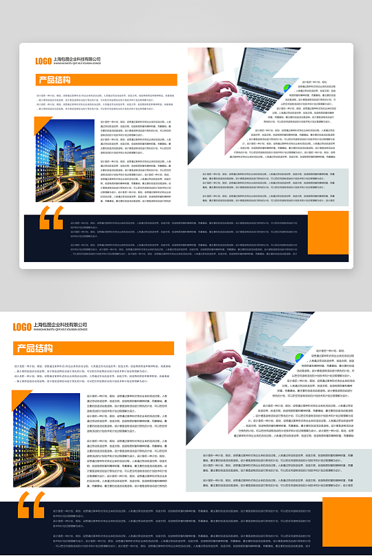 创意企业宣传折页设计-众图网