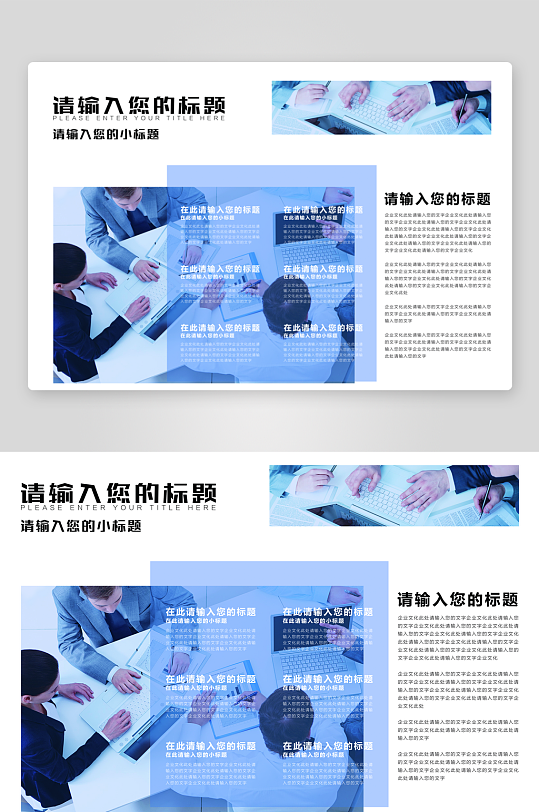 创意企业宣传折页设计-众图网