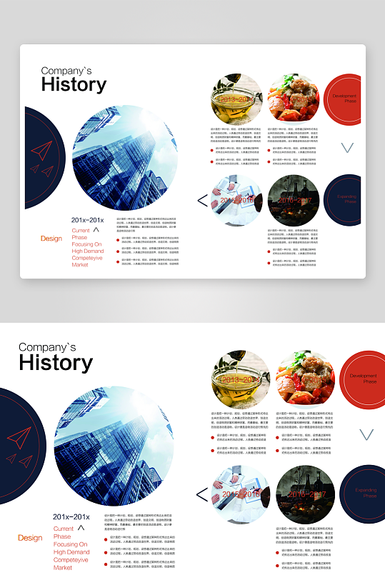 创意企业宣传折页设计-众图网