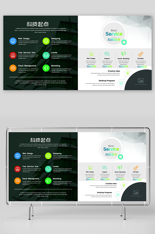 创意企业宣传折页设计-众图网