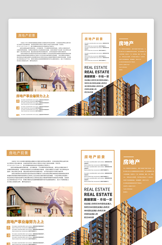 创意企业宣传折页设计-众图网