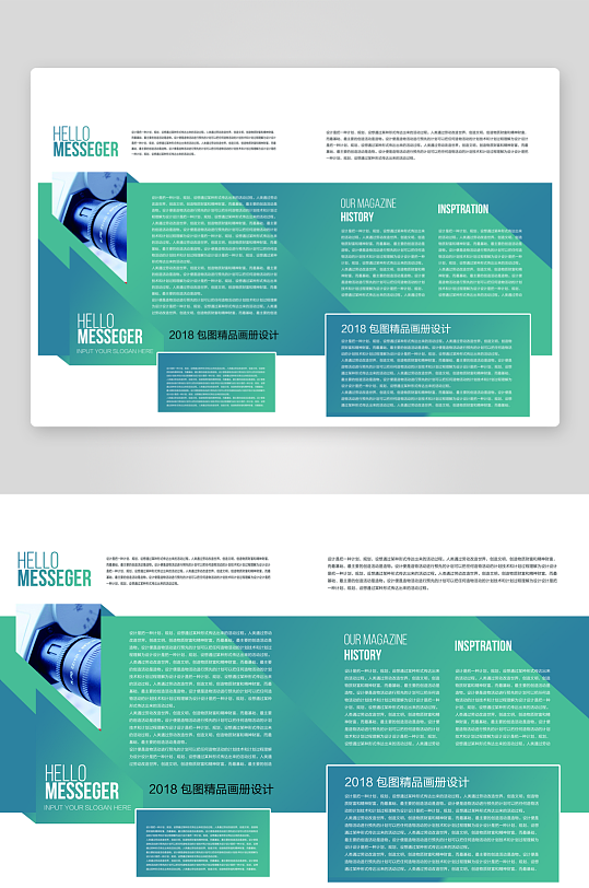 创意企业宣传折页设计-众图网