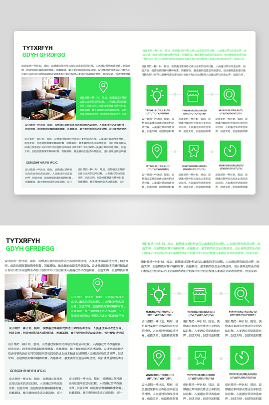 创意企业宣传折页设计-众图网