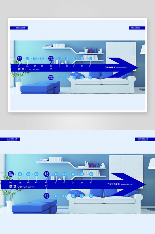 创意企业宣传折页设计-众图网