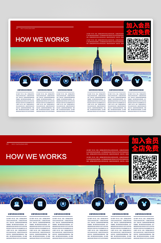 创意企业宣传折页设计-众图网