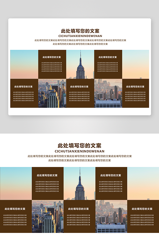 创意企业宣传折页设计-众图网