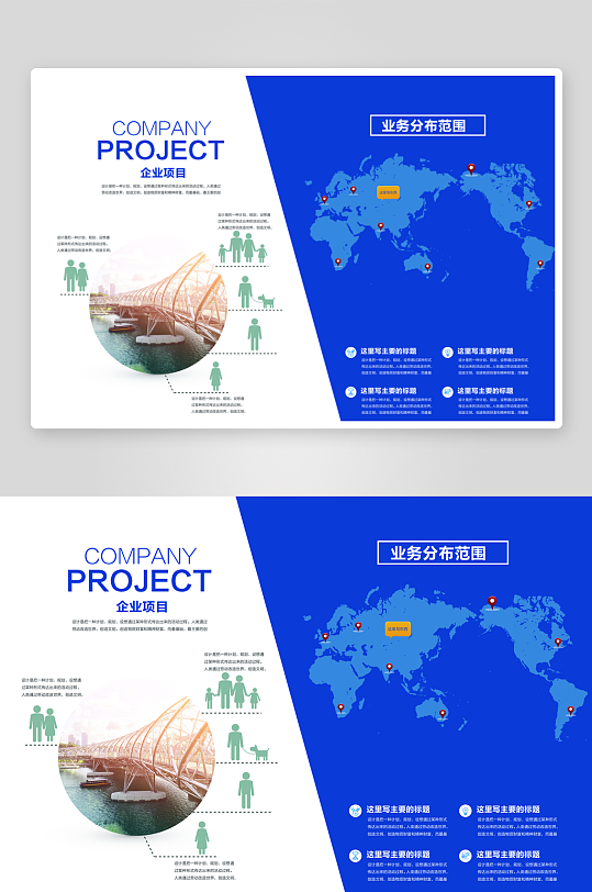 创意企业宣传折页设计-众图网