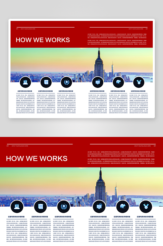创意企业宣传折页设计-众图网