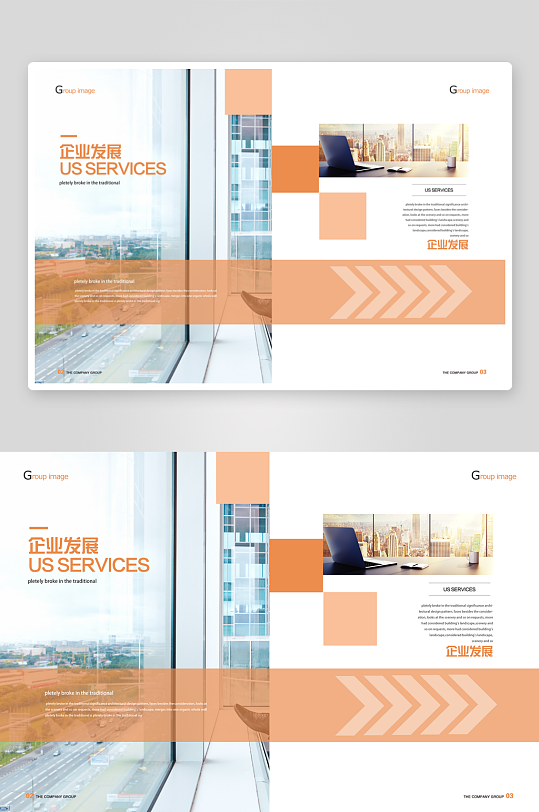 创意企业宣传折页设计-众图网