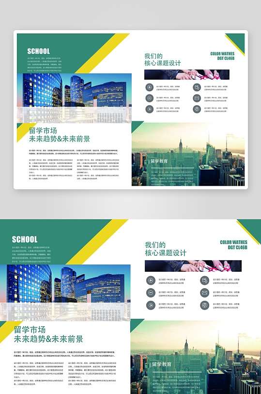 创意企业宣传折页设计-众图网