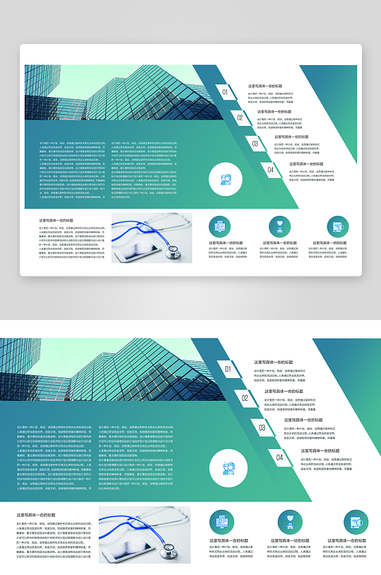 创意企业宣传折页设计-众图网