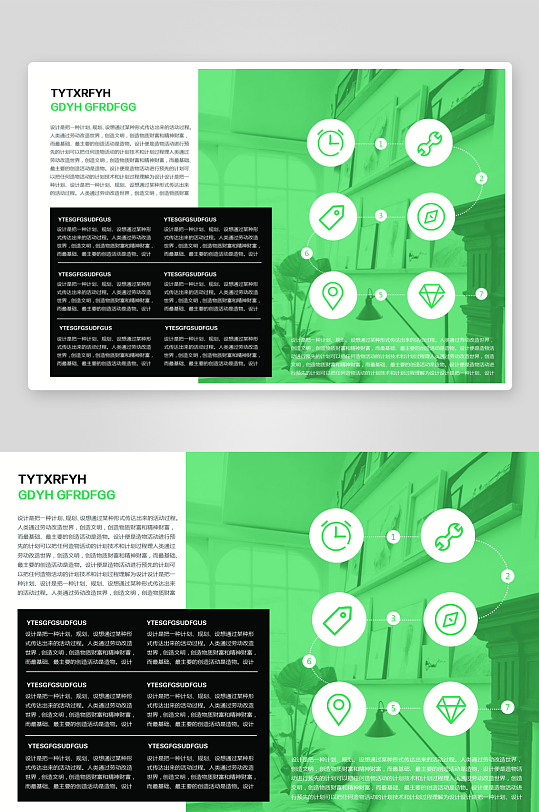 创意企业宣传折页设计-众图网