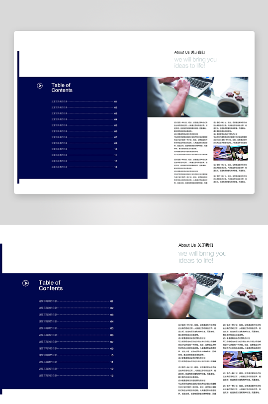 创意企业宣传折页设计-众图网