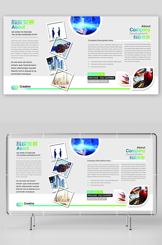 创意企业宣传折页设计-众图网