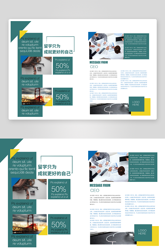 创意企业宣传折页设计-众图网