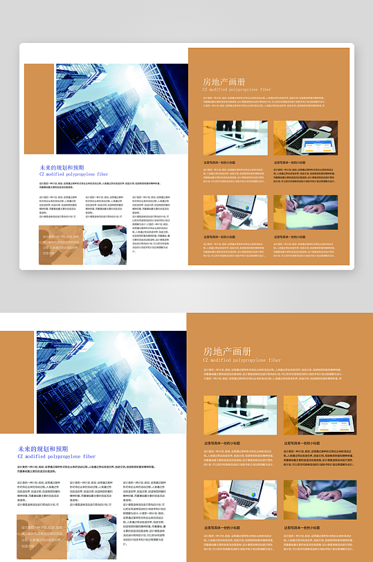 创意企业宣传折页设计-众图网