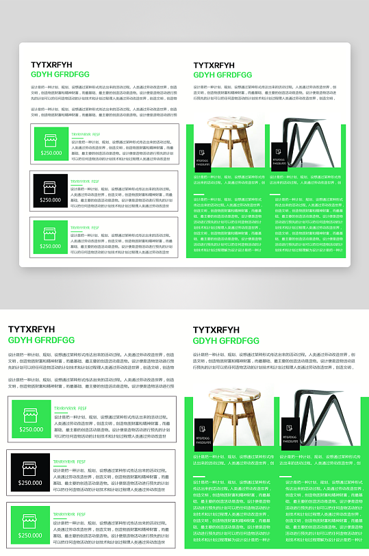 创意企业宣传折页设计-众图网