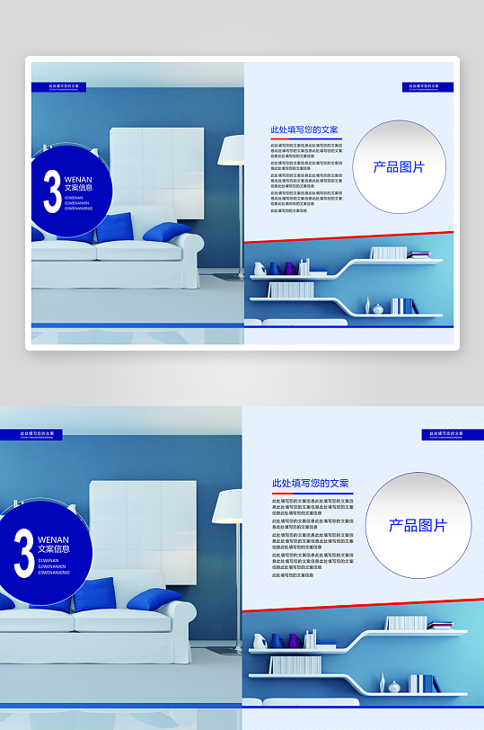 创意企业宣传折页设计-众图网