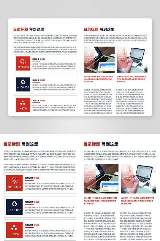 创意企业宣传折页设计-众图网