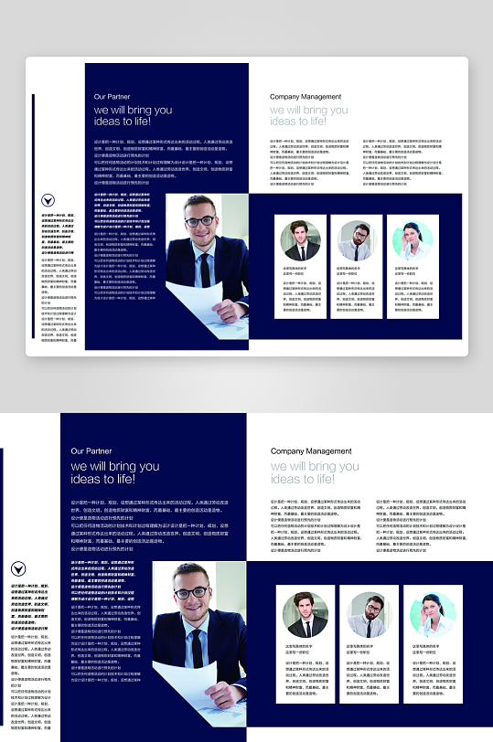 创意企业宣传折页设计-众图网