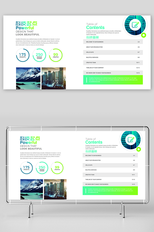 创意企业宣传折页设计-众图网