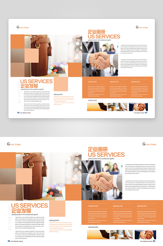 创意企业宣传折页设计-众图网