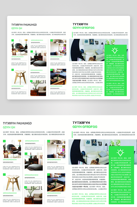 创意企业宣传折页设计-众图网