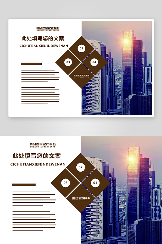 创意企业宣传折页设计-众图网