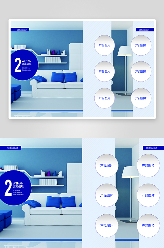 创意企业宣传折页设计-众图网