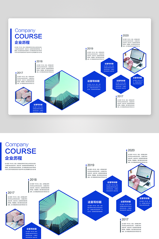 创意企业宣传折页设计-众图网