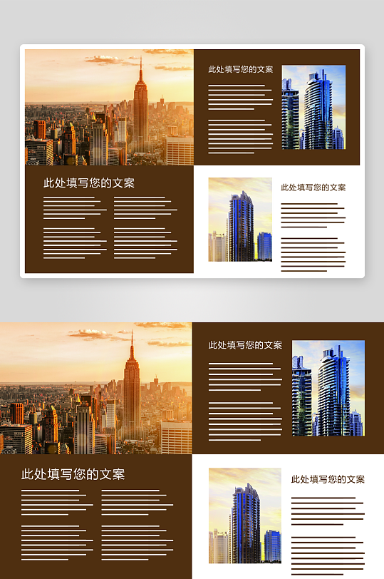 创意企业宣传折页设计-众图网