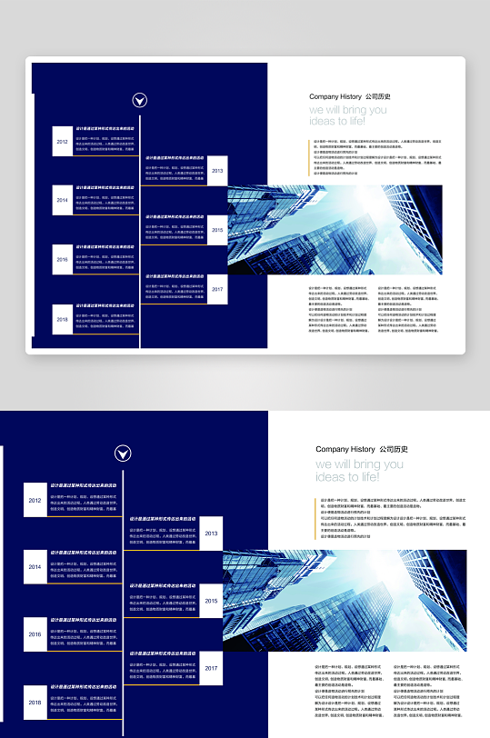 创意企业宣传折页设计-众图网