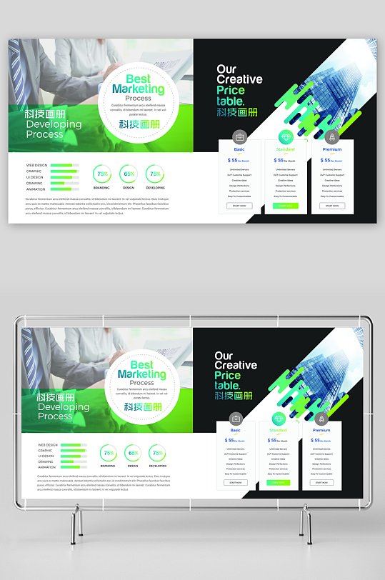 创意企业宣传折页设计-众图网