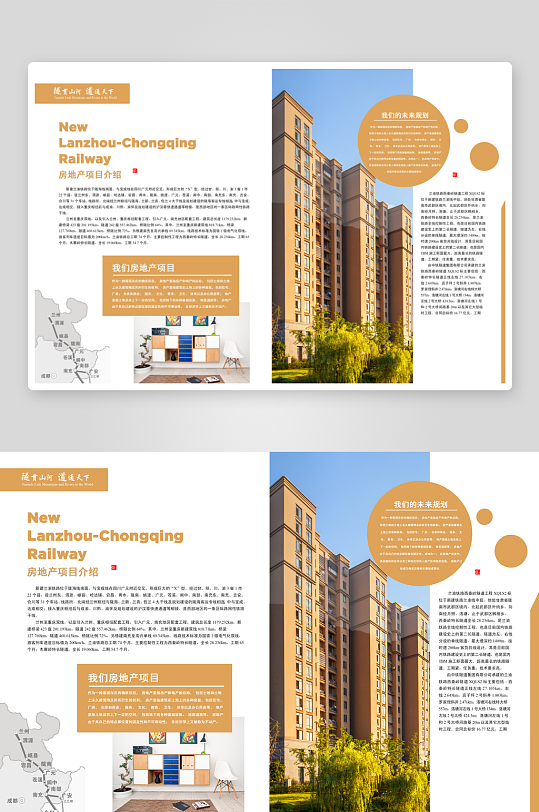 创意企业宣传折页设计-众图网