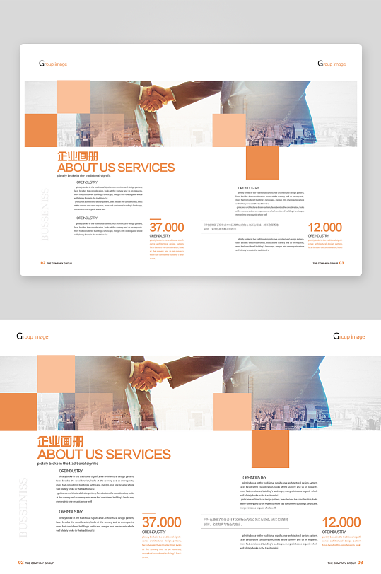 创意企业宣传折页设计-众图网